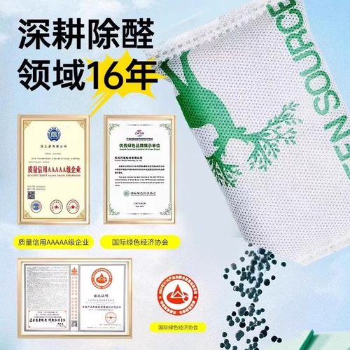 椰壳活性炭包装修急入住去除甲醛