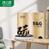 绿之源纳米矿晶新房去甲醛净化空气厕所车内宠物异味吸附炭包除味