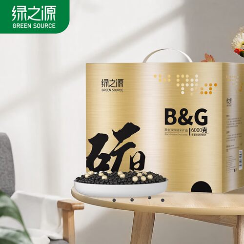 绿之源纳米矿晶新房去甲醛净化碳
