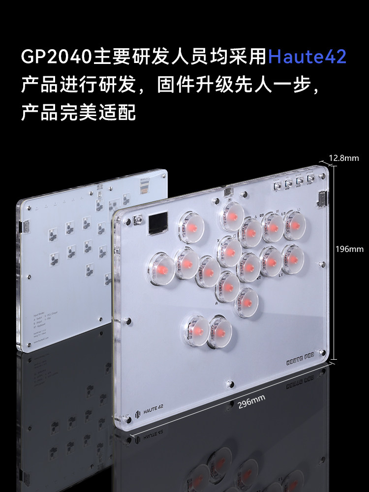 HITBOX 스트리트 파이터 6 조이스틱 격투 게임 스위치 라즈베리 파이 격투 키보드 PS4 T 시리즈