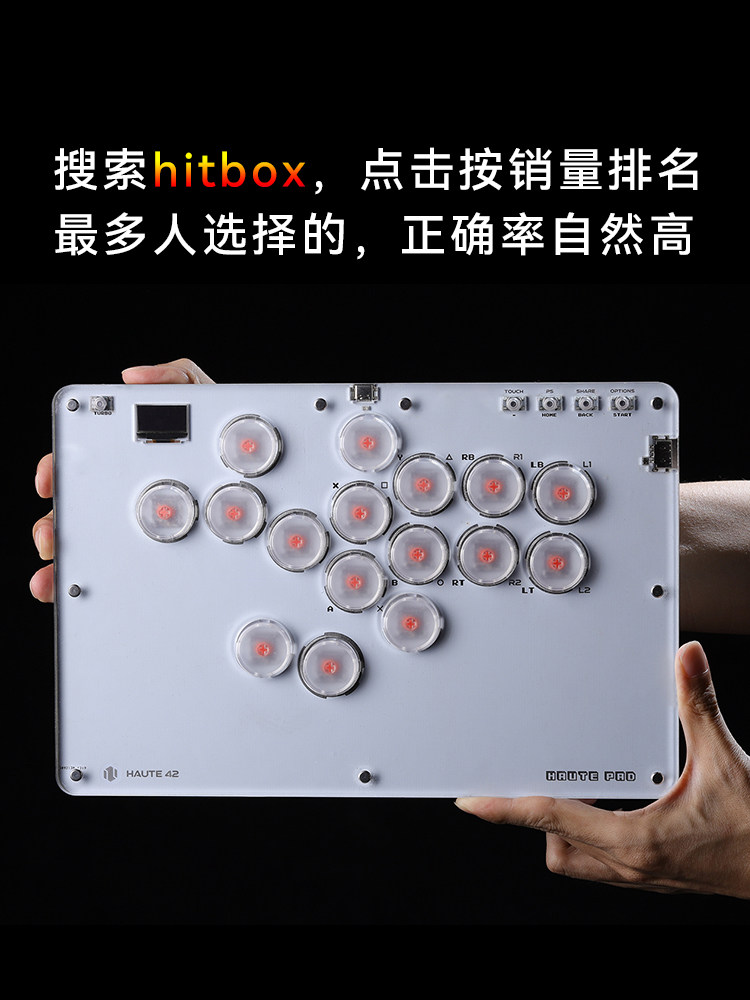 HITBOX 스트리트 파이터 6 조이스틱 격투 게임 스위치 라즈베리 파이 격투 키보드 PS4 T 시리즈