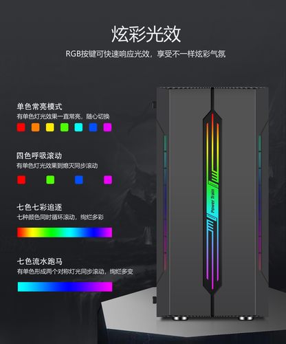 动力火车电脑机箱按键调前面灯色