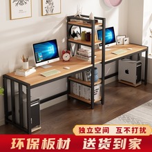 双人书桌书架一体电脑桌家用学生写字台书柜组合简易儿童学习桌子