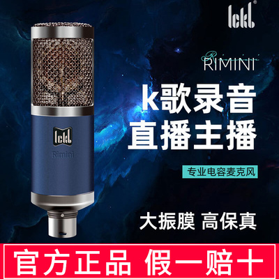ickb直播网络K歌心型指向