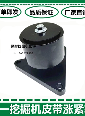 三一挖掘机SY245H/265/265C-10三菱D06FRC发动机调整轮皮带涨紧轮