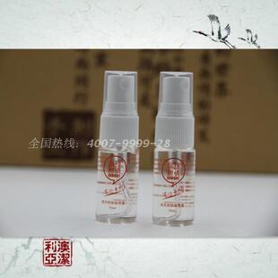 去味香水去除烟味喷 火锅店衣物除味剂 火锅卫士柠檬邂逅定制LOGO