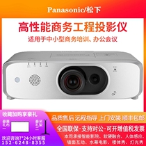 松下PT-FW560C/FW550C/FW530C/FZ580C/FZ570C商务办公高清投影仪
