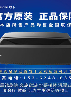 海信TA52/TX52/UA52/UX52/T52/T50/TX50/T68/88L5G/88D9H/88L9H/88L9F/88L9V/88S9F/100L5G/100L6H激光投影仪