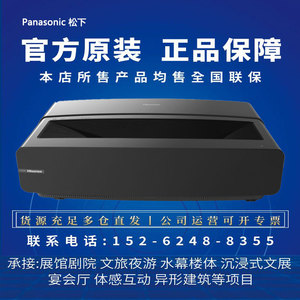 海信TA52/TX52/UA52/UX52/T52/T50/TX50/T68/88L5G/88D9H/88L9H/88L9F/88L9V/88S9F/100L5G/100L6H激光投影仪