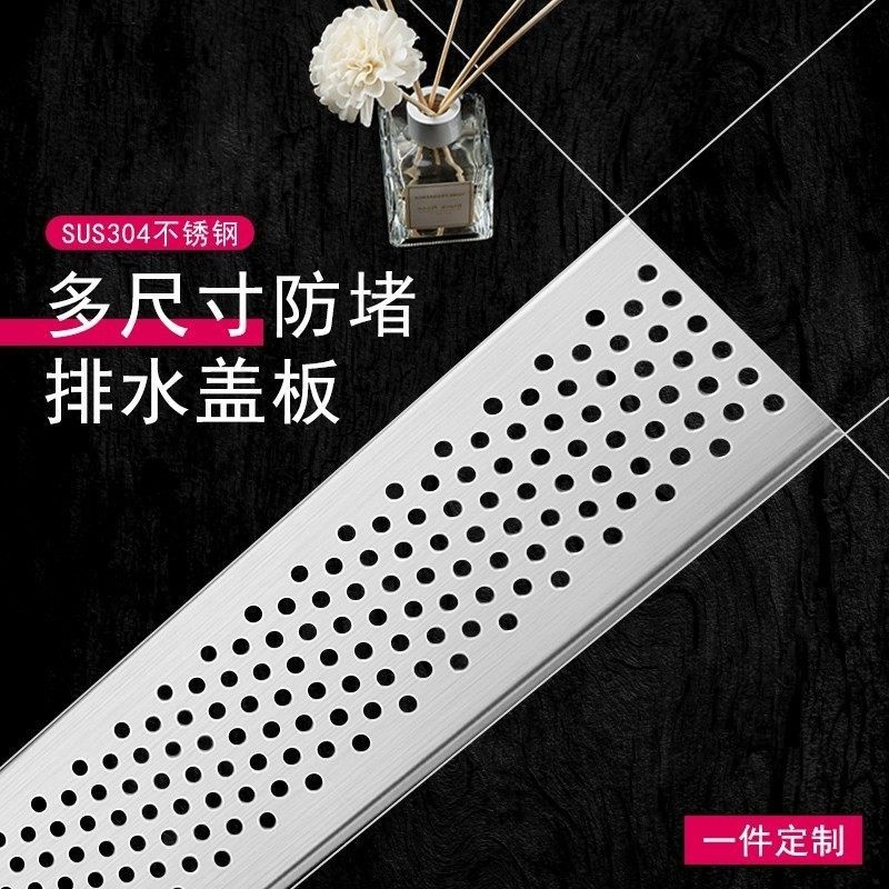 304不锈钢篦子水槽盖板 可定制地沟饭店厨房防堵圆孔长条形漏水盖,基础建材,排水沟槽/盖板,淘宝优惠券,粉丝福利购,淘宝优惠卷