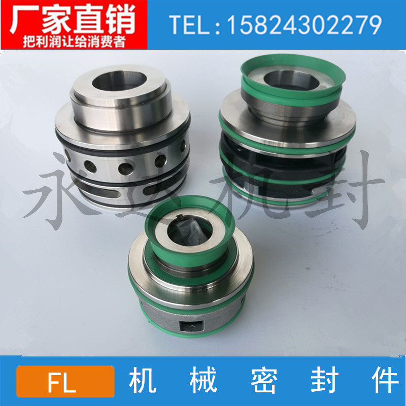 飞力机械密封/污水泵/FLYGT泵xyiemfiygt-pumps/FS-25/35/45/60