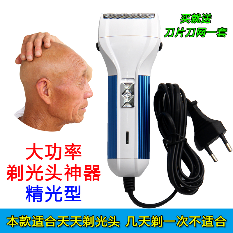 刮头理光头剃光头刀剃须刀自助电推剪理发器光头乐神器包邮_虎窝淘