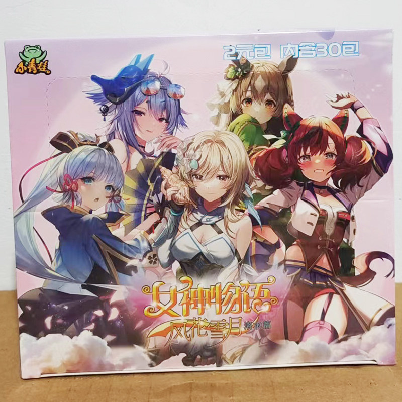 女神物语卡片美少女卡牌2元包曜神篇沁心篇闪卡稀有卡映雪篇