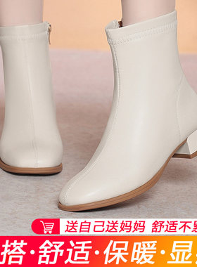 真皮瘦瘦靴短靴女粗跟2025新款