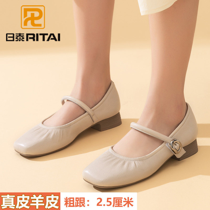 日泰真皮玛丽珍方头低跟单鞋图片