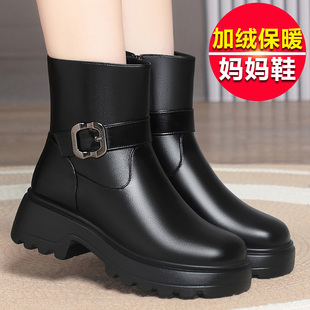 2025年冬季新款中短靴女加绒防滑妈妈鞋棉鞋厚底圆头真皮马丁靴子