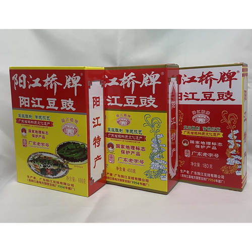 阳江特产豆豉阳江桥牌