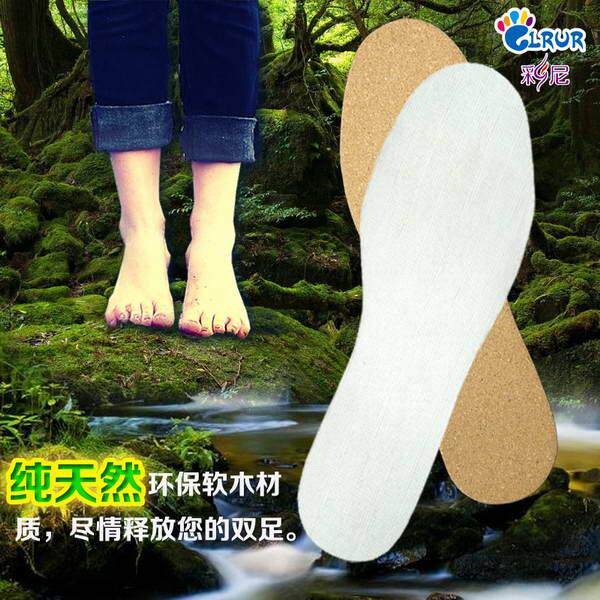彩尼纯天然软木鞋垫加白色布面舒适吸汗透气佳防臭均码可裁剪全垫