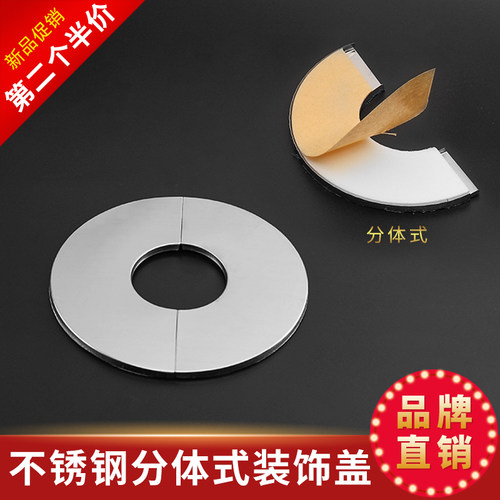 空调孔热水器排烟管圆形堵塞遮丑