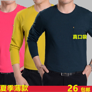 春秋季中年男士长袖T恤衫父亲圆领夏季薄款男装大码爸爸装上衣服