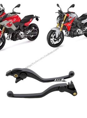 适用BMW/宝马F900R F900XR 2019-22年离合刹车拉杆牛角制动杆手柄