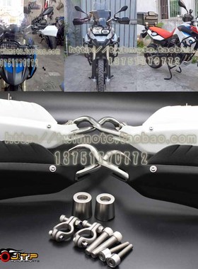 适用BMW F800GS F700GS F650GS改装手把护手 不锈钢支架加高手挡