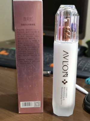 活能雅芙侬补水包邮清爽凝乳