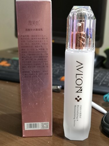 活能雅芙侬补水包邮清爽凝乳