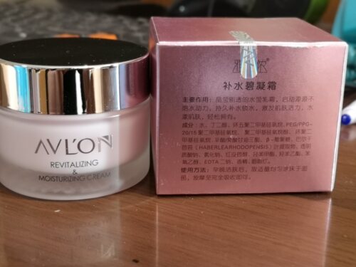 雅芙侬活能补水碧凝霜50g 正品 满100包邮