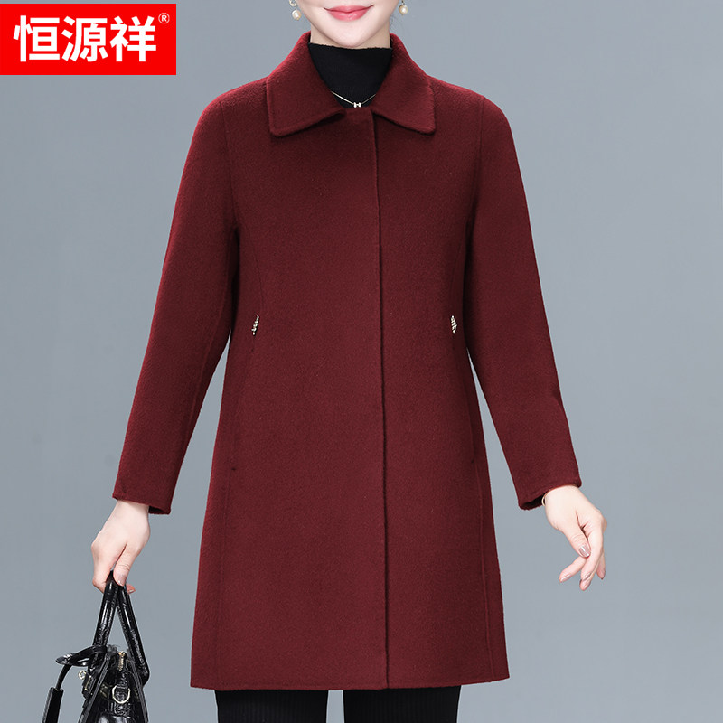 恒源祥妈妈装秋冬双面绒羊毛大衣中长款洋气中老年人宽松毛呢外套