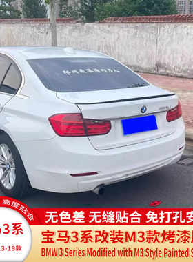 适用13-19款宝马3系尾翼改装M3款320li325li330li328liF30F35顶翼