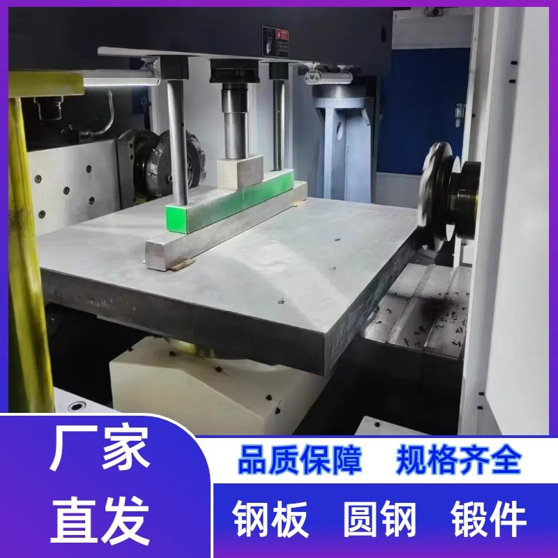 45号钢光板P20钢板40cr精板DC53模具钢CR12MOV淬火料Q235精料调质