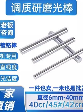 S45C SM45C 1045 C45E CK45 1.1191 45# 圆钢 板材 圆棒 可零切