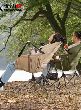 户外折叠摇椅便携式可调节野外露营摇摇椅休闲庭院秋千椅懒人躺椅