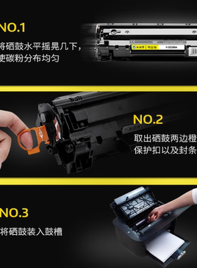 丰彩立信CF360A黑色硒鼓 08A硒鼓适用惠普M552dn 打印机粉盒 黑色