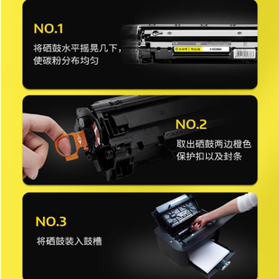 黑色 打印机粉盒 丰彩立信CF360A黑色硒鼓 08A硒鼓适用惠普M552dn