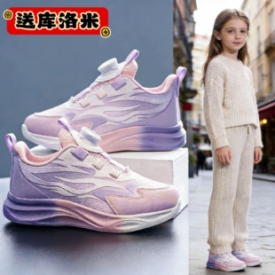 2026春季新款女童鞋子中大童跑步鞋粉色儿童运动鞋小学生女童休闲
