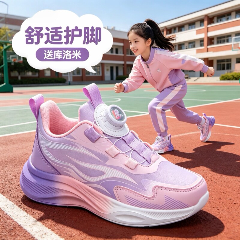 儿童运动鞋女童皮面防水2026秋冬季新款中大童学生休闲跑步鞋女生