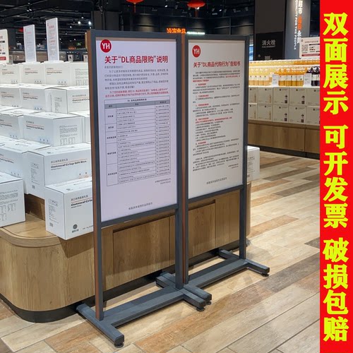 展示牌广告牌落地展架