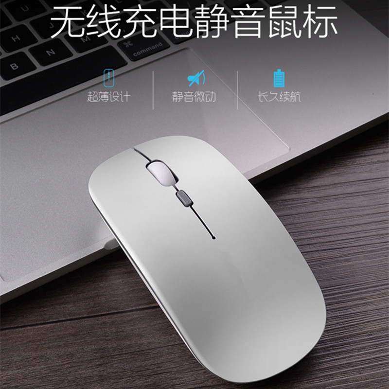 可充电无线鼠标双模蓝牙5.0静音MAC台式笔记本电脑男女无声通用OS|ruв категории компьютерное оборудование/дисплей/Компьютерная периферия, Беспроводная мышь - от Buy2taobao.com для оказания профессиональной услуги покупки агента Taobao