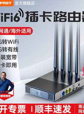 COMFAST全网通4G插卡路由器移动随身WiFi插sim卡4G转有线CPE电话卡转WiFi免拉网线家用热点海外通用CF-E13