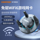 COMFAST 机wifi接收器笔记本电脑外置网络信号接受器 959AX免驱动千兆USB双频WIFI6无线网卡台式 WiFi6网卡