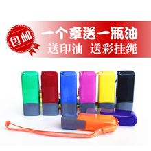 印章制作个人名字刻章手写签姓名章个性签字盖章定制光敏私章定做