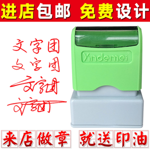 刻张印章私章姓名章手写个性签名章定刻章人名章签字章盖印章定做