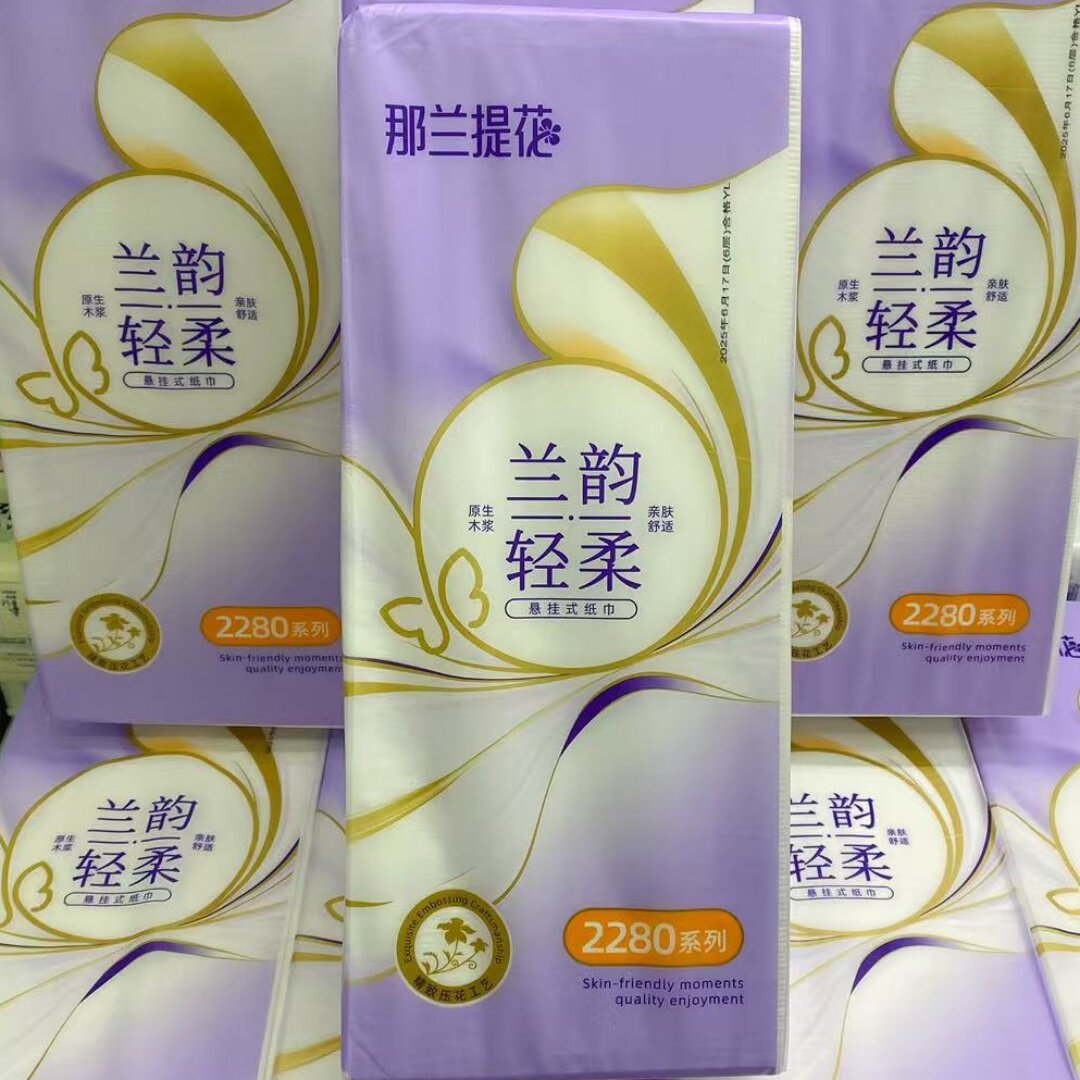 润妍悬挂式底部抽纸家用大包可湿水抽纸大容量面巾纸加厚加大纸巾