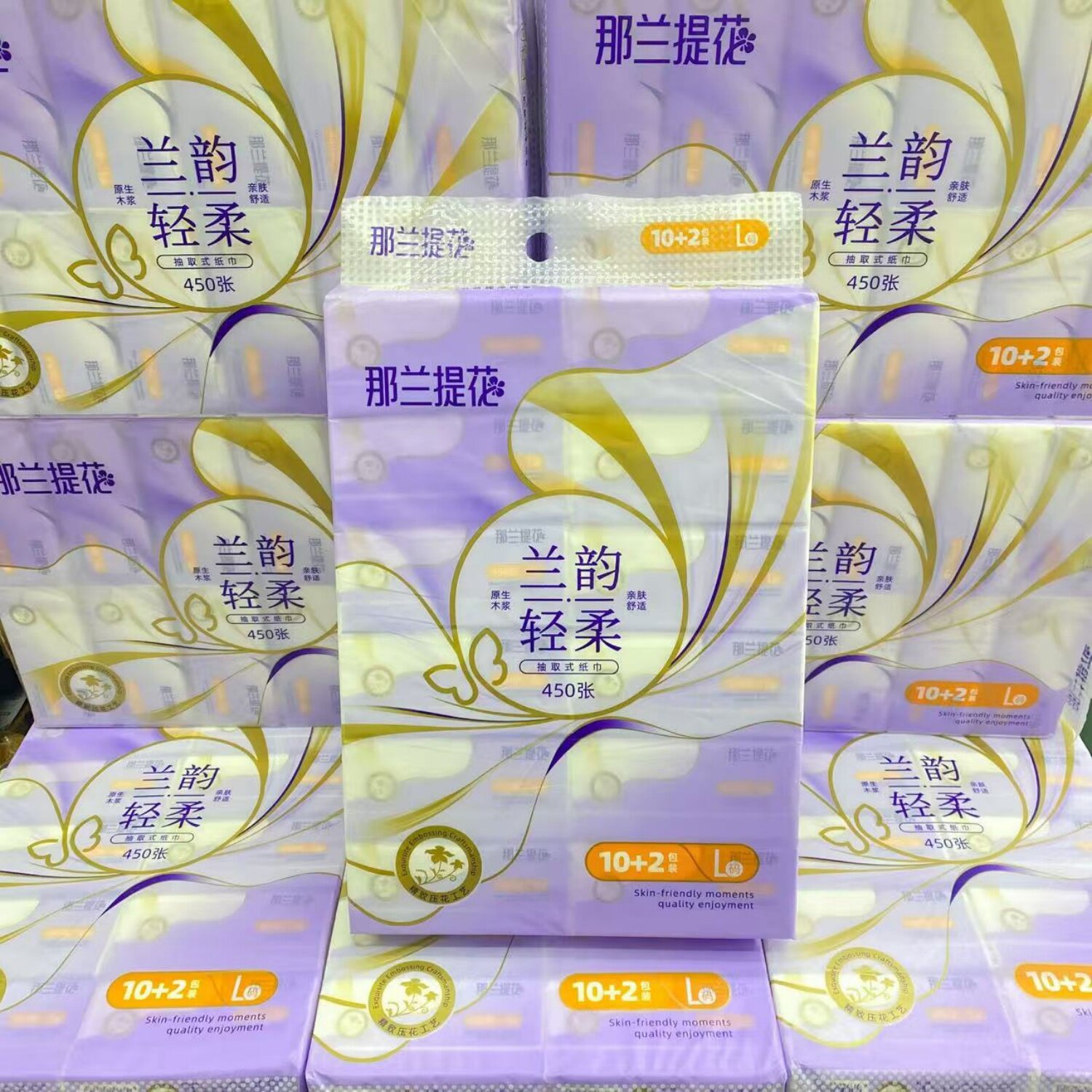 润妍抽纸 可湿水大面巾纸餐巾纸四边压花家用纸巾实惠装450张12包
