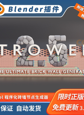 Blender插件 Trowel 3.0 程序化几何节点墙砖废墟建筑生成器