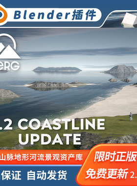 Blender插件 Berg 1.2 山脉岛屿悬崖水域波浪海岸景观地形资产库