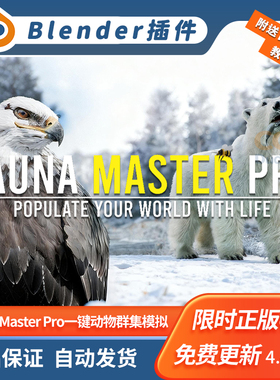 Blender动物群集资产插件Fauna Master Pro1.1一键动画模拟鸟虫鱼