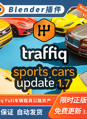 Blender插件 Traffiq Full 2.3.0 汽车绑定飞机轮船街道标志资产